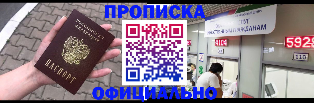 регистрация для школы в Набережных Челнах